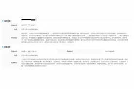 背不完啊背不完！初中社会闭卷考，杭州家长期末坐不住了：有必要吗图片