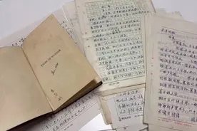 译坛伉俪朱生豪宋清如手稿文献入藏上海图书馆图片