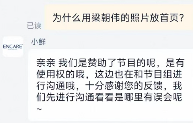 紧急下架！知名女演员发文：这是欺骗！