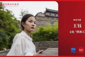 新青年｜我路痴、内向，但我是个好导游！图片