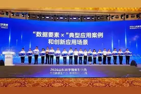 山东港口日照港获评山东省首批“数据要素×”典型应用案例图片