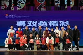 “十佳传承剧目”出炉！“2023粤戏越精彩”圆满落幕图片