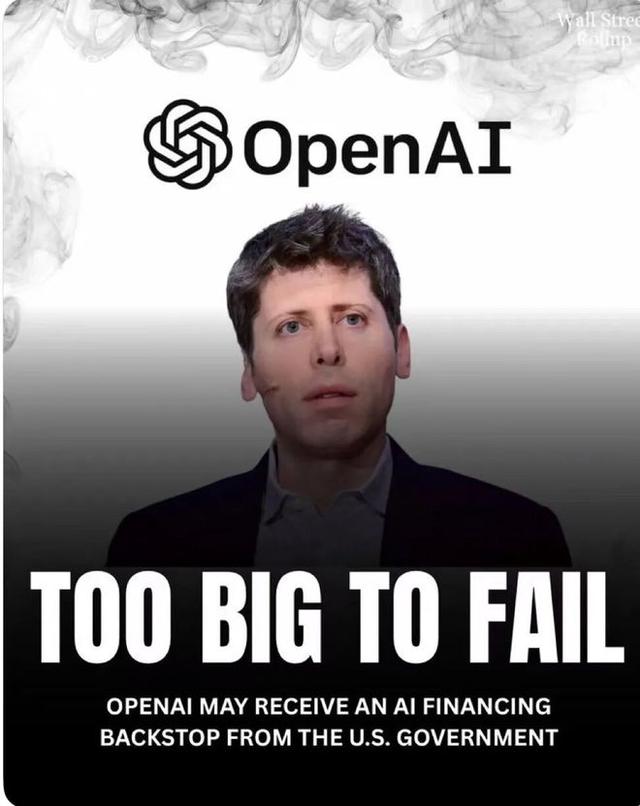 OpenAI试图绑架美国政府，奥特曼还有救命底牌？