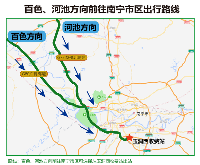 沿着高速去旅行 | 咖啡控速集合！这场咖啡盛宴不容错过！