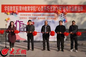 菏泽职业学院学前教育系（育中教育学院）举行“心灵手巧·艺韵飞扬”优秀作品展图片