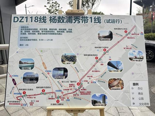 国庆玩转上海，这些出行羊毛记得薅！还新开出了3条文旅专线，直达东方渔人码头等景点｜长假出行指南②