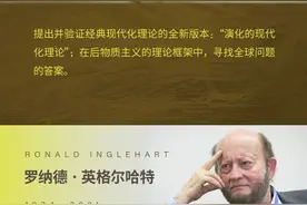 新知｜历时40余年调查，覆盖全球100多个国家 勾勒文化演化趋势的庞大数据库图片