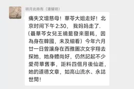 曾提名诺奖的华裔作家聂华苓去世，香港文学馆长潘耀明深切缅怀：痛失文坛慈母图片