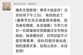 曾提名诺奖的华裔作家聂华苓去世，香港文学馆长潘耀明深切缅怀：痛失文坛慈母图片