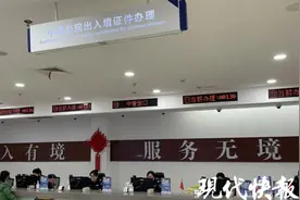 江苏迎来出入境办证“热潮”，警方发布提示图片