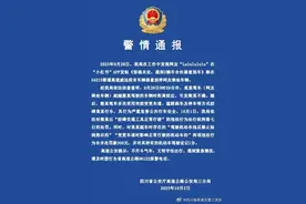 高速路上遭两辆车合伙恶意别车？交警通报图片