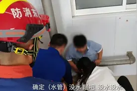 果然视频|调皮小学生身卡铁管与墙壁间空隙，消防员迅速到场破拆图片