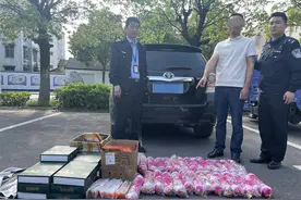 警惕！“免费领”背后的陷阱图片