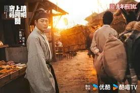快过年了，网友希望张颂文上班，本人回复：上你个头……图片