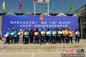 S道绕行、骑车过独木桥 太原开展首届网约配送员职业技能竞赛图片