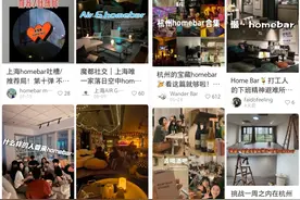 两万创业、月入七万的Homebar，正在倒闭图片