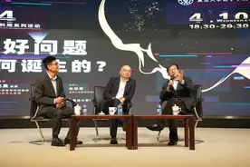 复旦哲学学科周｜对谈：“一个好问题是如何诞生的？”图片