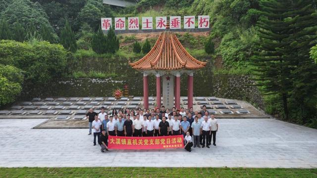 平和大溪：革命精神照亮老区“振兴路”