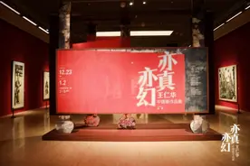 新中国成立以来，中国美术馆首位安徽女性画家个展圆满闭幕图片