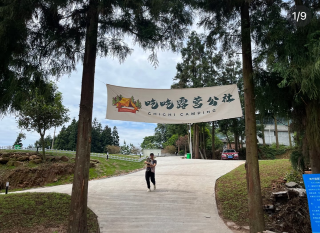 国庆中秋假期来名山，这些地方千万别错过！