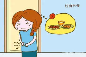 长期过度减肥， 小心卵巢子宫“罢工”图片