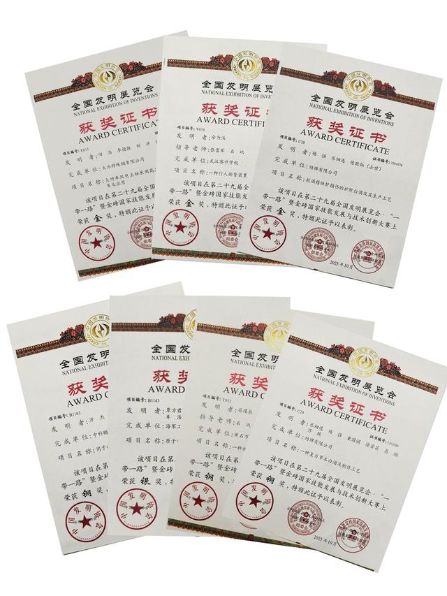 以发明铸实力，以创新亮名片！湖北省发明协会组团亮相全国发明展览会