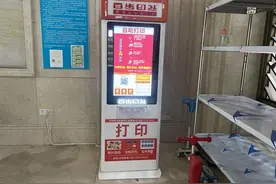 自助打印机现身武汉，或成传统店铺有力补充图片