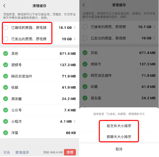 别再乱删了！手机卡顿的真正原因在这里