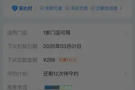 打击“0元享、免费租”等套路，开放“用户主动退”功能图片