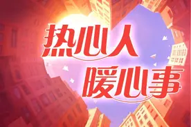 “白龙马”帮主人救人后高烧40摄氏度，新疆大哥紧急配药救治图片