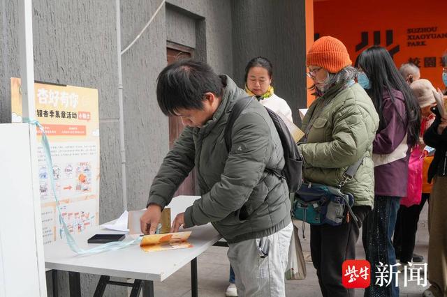 苏州沧浪街道：银杏走读活动开启苏城文化之旅