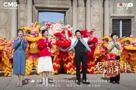 《龙腾虎跃·中国年味》：文物古籍解码年俗奥秘，新春百味共贺多彩佳节图片