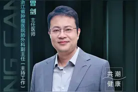 直播预告丨磨玻璃结节是癌吗？什么情况下会癌变？图片