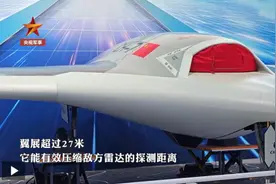 两款无人机首秀中国航展 网友：知道它大，不知道它这么大！图片