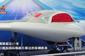 两款无人机首秀中国航展 网友：知道它大，不知道它这么大！图片