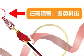 电影《哪吒2》同款玩具热卖，家长消费时要注意这些→图片