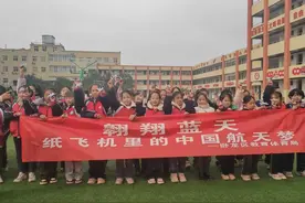 南阳市卧龙区：“翱翔蓝天”公益科技志愿服务进校园图片