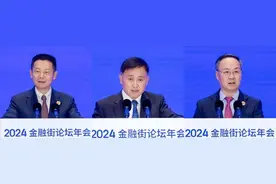 海量财经丨金融三巨头齐聚 再次打响A股上涨发令枪图片