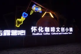 生态“蝶变”绘出乡村振兴新画卷——鹤城区深入推进农村人居环境整治纪实图片