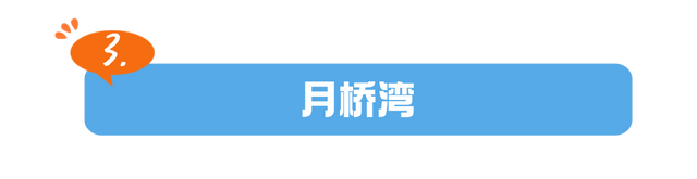 近百场活动！“十一”假期，会玩的人都往翔安跑！