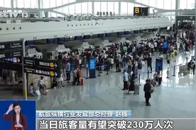 国庆假期预计超19亿人次“在路上”！这些地方出游人多图片