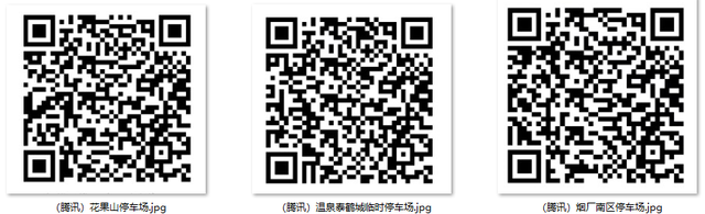 滇超联赛百万消费券畅玩昭通