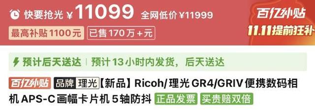 2025 年，连理光 GR 也有平替了？