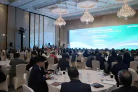 共话沙特数字化转型机遇图片