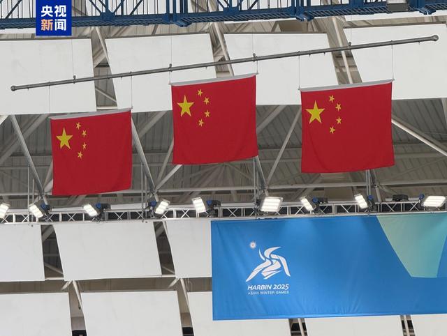 中国队拿下金牌榜、奖牌榜双料第一！亚冬会见证他们的“第一次”
