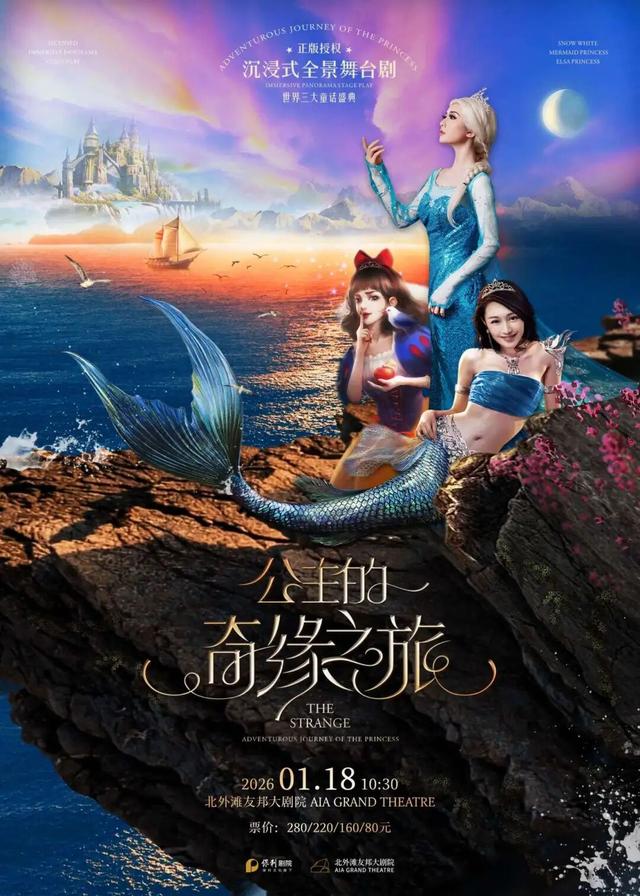 新品！新体验！本周虹口、浦东旅超优惠福利已就位→