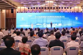 又有一批重点项目签约，虹桥国际中央商务区还将支持“走出去”总部集聚发展图片