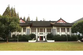 “奕住堂”，不是“奕柱堂”——复旦最古老典雅的建筑，是谁捐建的？图片