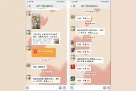 多个微信群已出现！紧急提醒：小心上当！图片