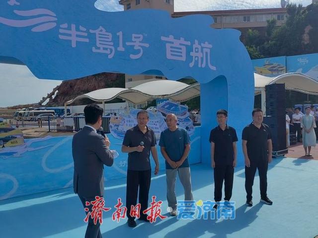 “家谱+文旅”助力“半岛1号”启航 创新参与文旅融合再迈坚实步伐